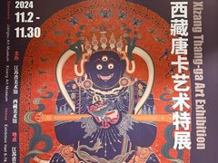 -江苏省美术馆(长江路新馆)
