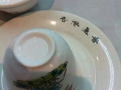 莲香楼&nbsp;(1)-香港蓮香樓(上環店)