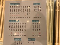 菜单-爸爸糖吐司面包(重庆解放碑英利大融城店)