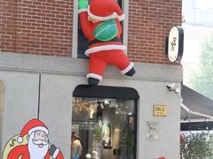 -Money Shops(愚园路店)