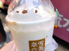 -奈雪的茶(湖滨银泰in77C区PRO店)