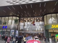 -龙湖重庆时代天街