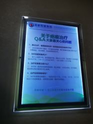 -成都军建医院·疤痕诊疗中心