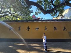 -珞珈山-售票处