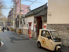 -老舍旧居