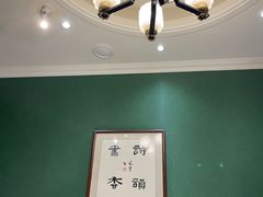 -老松滨饭店(菜艺街店)