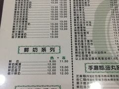 菜单-仁信老铺(华盖路店)