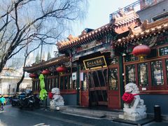 门面-眉州东坡(团结湖店)