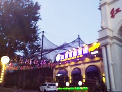 -哈尔滨文化公园