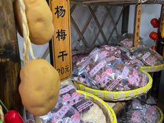-苏州市吴中区光福窑上花果蜜饯厂