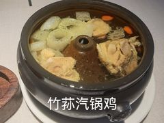 -云腾食府·云南菜