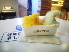 -野人牧坊Gelato(天津南开大悦城店)
