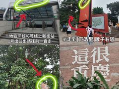 -聂发财重庆江湖菜(解放碑店)