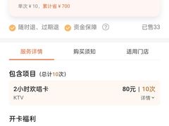 -美好时光量贩欢唱城(汇金商贸城店)