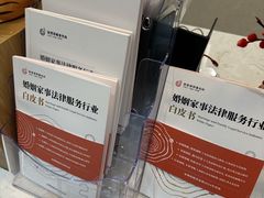 -家理律师事务所(上海店)