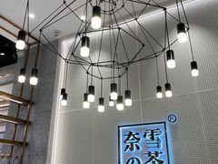 -奈雪的茶(石厦时代广场店)