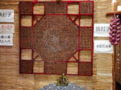 -核桃村(陇驾庄店)