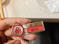 -海底捞火锅(吾悦国际广场店)