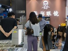 -华彬眼镜专业渐进配镜(潘家园店)