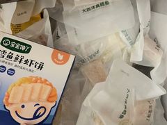 -山姆会员商店(上海浦东店)