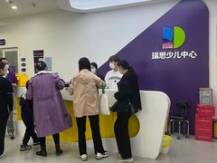 -瑞思教育·少儿英语(经开永旺校区)