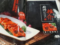-广州酒家(文昌总店)