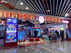 -壹家庭游乐园(富邦城店)