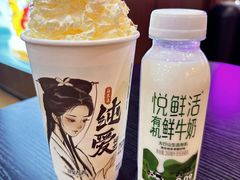 -茶话弄(中贸广场店)