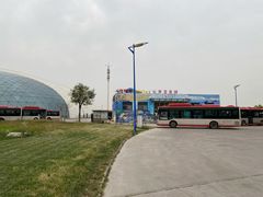 -天山海世界·米立方