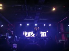 -育音堂音乐公园