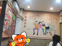 -广信牛奶甜品世家(台东店)