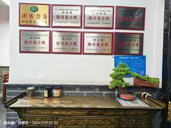 -小谭豆花(西大街店)