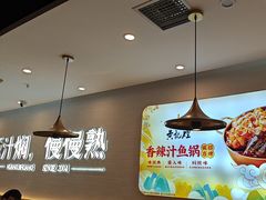 -黄记煌三汁焖锅(崇文门店)