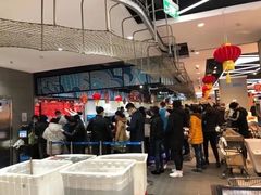 大堂-盒马鲜生(悠方店)