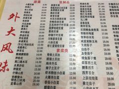 菜单-天津外国语大学（马场道校区）食堂