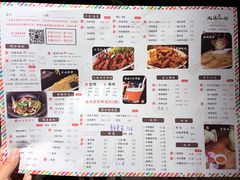 -大鱼山房鱼头火锅(老字号品质店)
