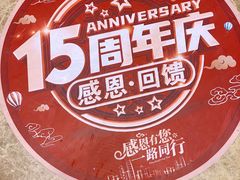-一品粤珍轩(吴中路店)