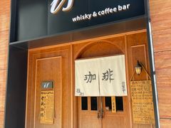 -老吴咖啡( 国贸商住大厦店)