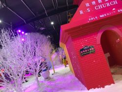-圣名游乐城冰雪大世界