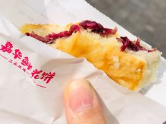 -嘉华鲜花饼(南屏旗舰店)