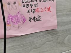 -瑞派宠物医院(锦江店)