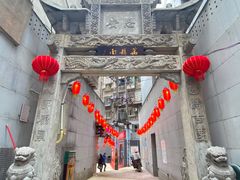 -万县面馆(高笋塘店)