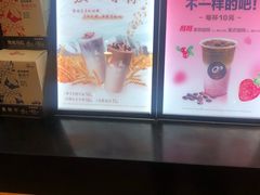 -CoCo都可(合生汇店)