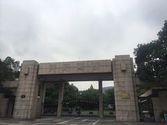 -浙江大学(玉泉校区)
