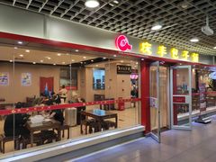 门面-护国寺小吃(机场店)