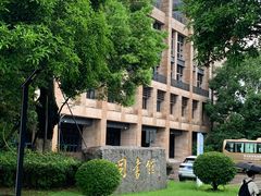 -福州大学(旗山校区)