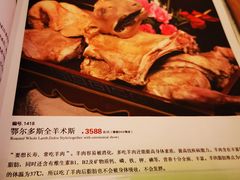 -内蒙古驻京办餐厅