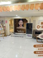 -伊芙世家美颜美养SPA