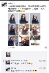 甜美公主卷-Hair house发舍