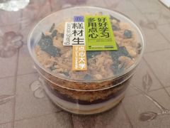 -糕材生(龙湖北京大兴天街店)